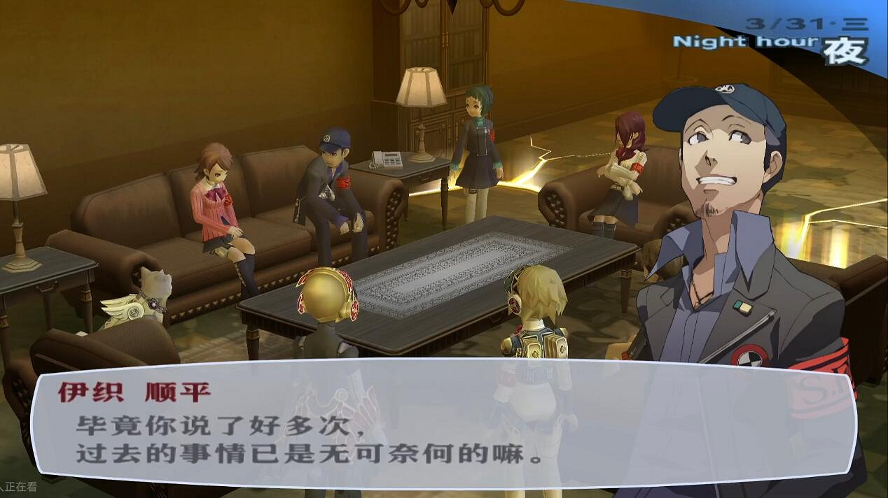 《女神異聞錄3R》後日談DLC劇情將調整:當年被噴爆 《女神異聞錄3R》後日談DLC劇情將調整:當年被噴爆