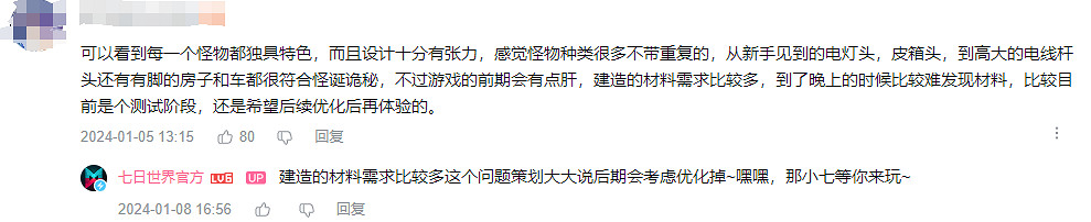 起猛了，現在都可以在末日抓帕魯了？