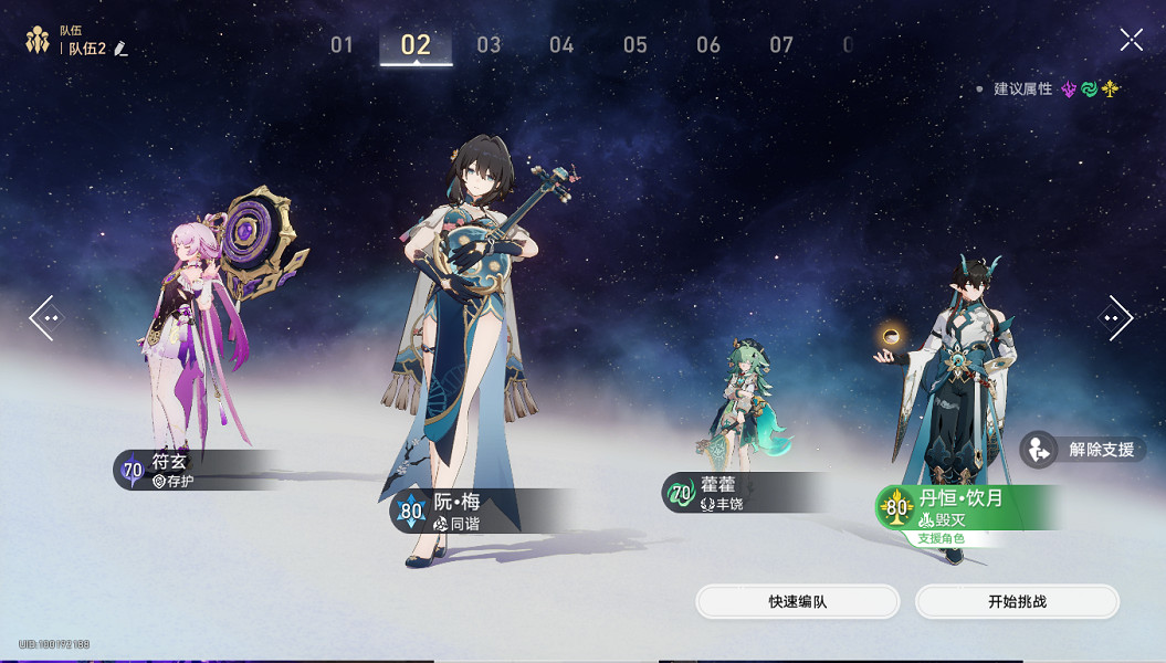 《崩壞星穹鐵道》難題12繁育怎麽過 黃金與機械難題12繁育攻略