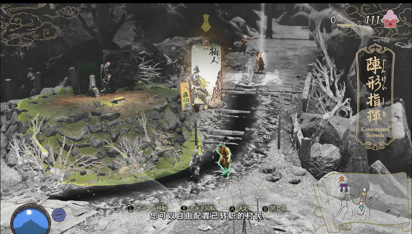 《祇：女神之道》新世界觀 實機展示影片公開！