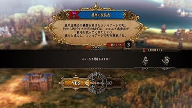 《聖獸之王》今日正式上線 發售宣傳片同步公開 《聖獸之王》今日正式上線 發售宣傳片同步公開