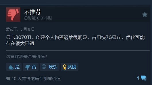 《龍信2》捏臉試玩多半好評:玩家對正式版優化存疑! 《龍信2》捏臉試玩多半好評:玩家對正式版優化存疑!