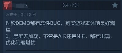 《龍信2》捏臉試玩多半好評:玩家對正式版優化存疑! 《龍信2》捏臉試玩多半好評:玩家對正式版優化存疑!