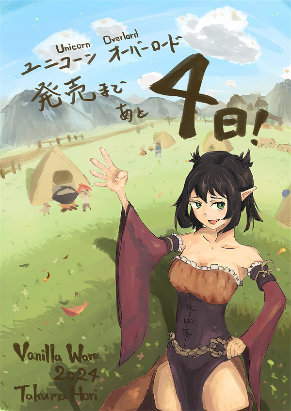 幻想風SRPG《聖獸之王》今日正式發售!倒計時插圖一覽 幻想風SRPG《聖獸之王》今日正式發售!倒計時插圖一覽