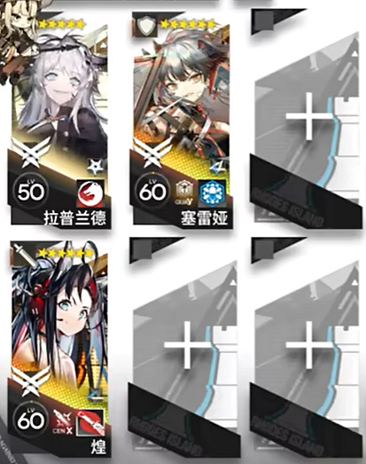 《明日方舟》CR-4非傳統藝術空間擺完掛機 《明日方舟》CR-4非傳統藝術空間擺完掛機