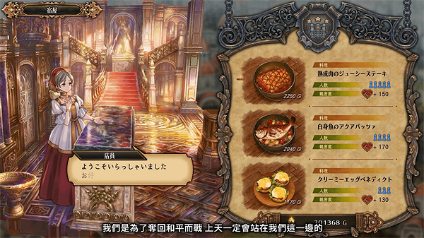 SRPG遊戲《聖獸之王》發售宣傳片公布:懷舊與創新並行 SRPG遊戲《聖獸之王》發售宣傳片公布:懷舊與創新並行