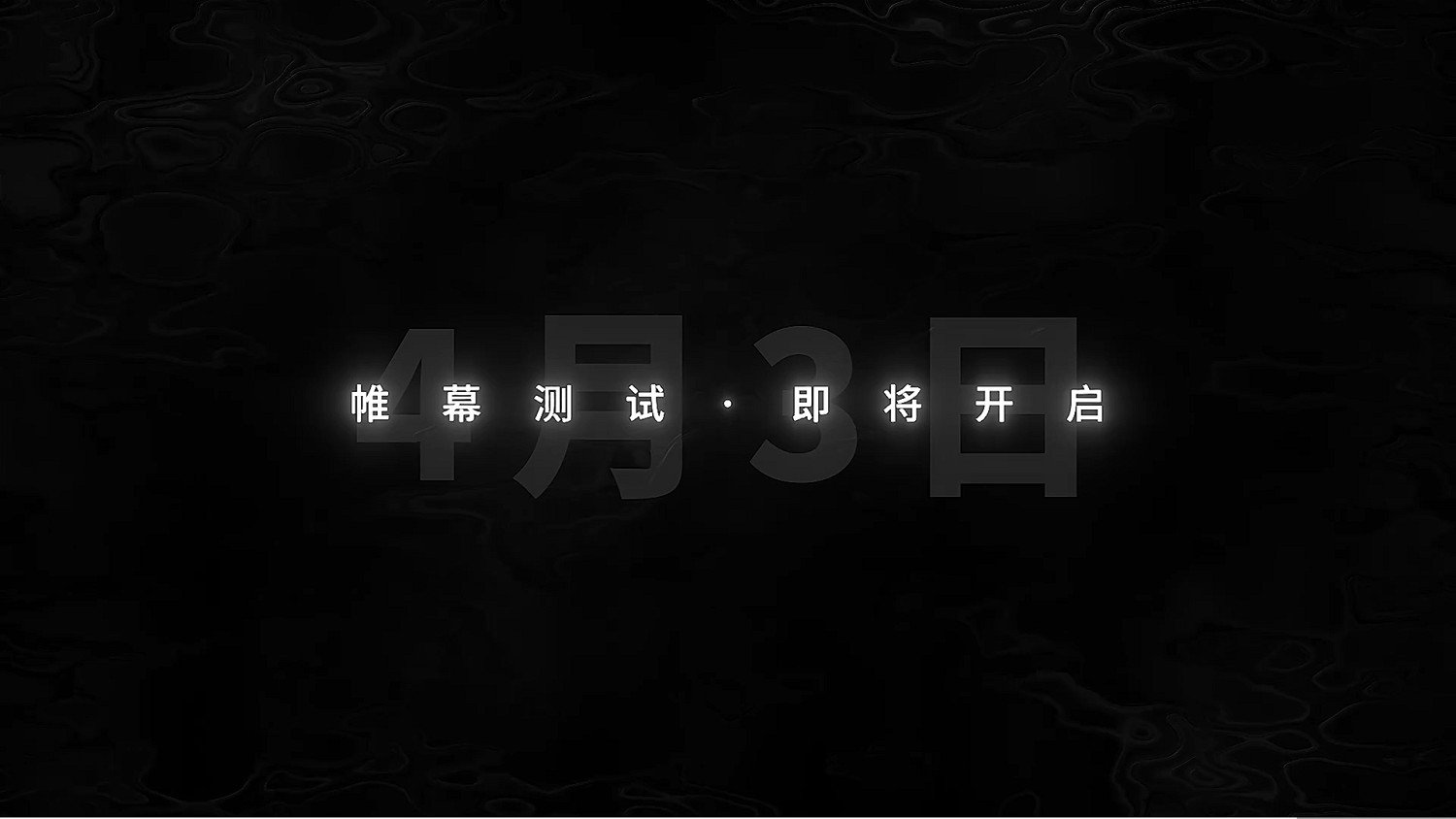 起猛了，現在都可以在末日抓帕魯了？