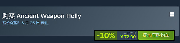 Acquire肉鴿動作《古代武器霍莉》上線Steam!售價約新台幣312元