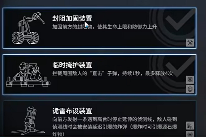 《明日方舟》CR-8一躍而上擺完掛機 《明日方舟》CR-8一躍而上擺完掛機