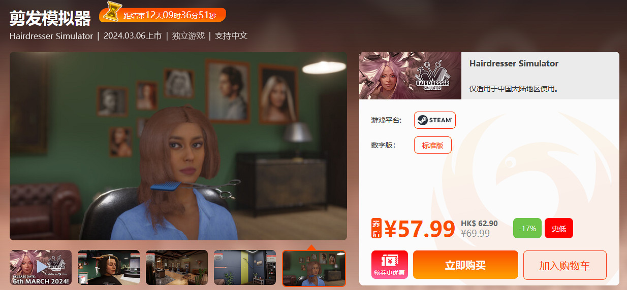 周末閃促 《惡靈古堡8:村莊》《為了吾王》超值特惠 周末閃促 《惡靈古堡8:村莊》《為了吾王》超值特惠