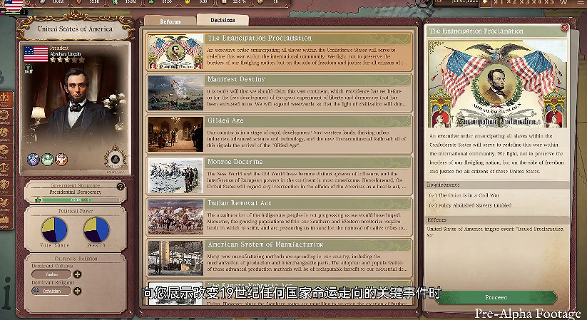 工業革命時代戰略遊戲《鍍金天命》預告公布!今年發售 工業革命時代戰略遊戲《鍍金天命》預告公布!今年發售