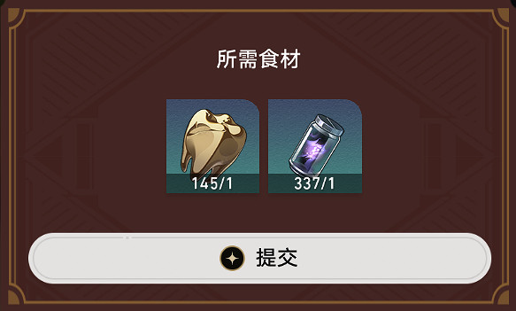 《崩壞星穹鐵道》匹諾康尼美食慶二怎麽過 匹諾康尼美食慶典二流程攻略