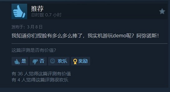 《龍信2》捏臉試玩多半好評:玩家對正式版優化存疑! 《龍信2》捏臉試玩多半好評:玩家對正式版優化存疑!