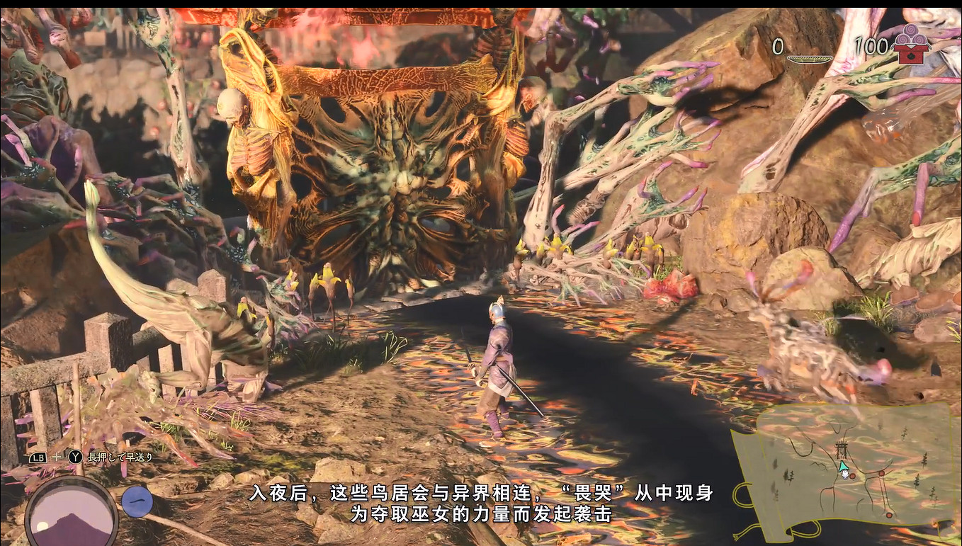 《祇：女神之道》新世界觀 實機展示影片公開！