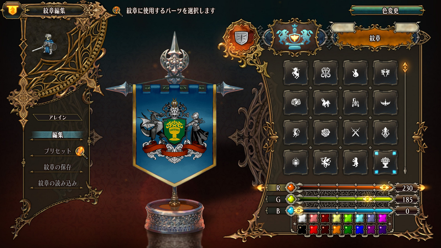 《聖獸之王》公布最新資訊：介紹同伴角色及鬥技場、紋章等遊玩要素