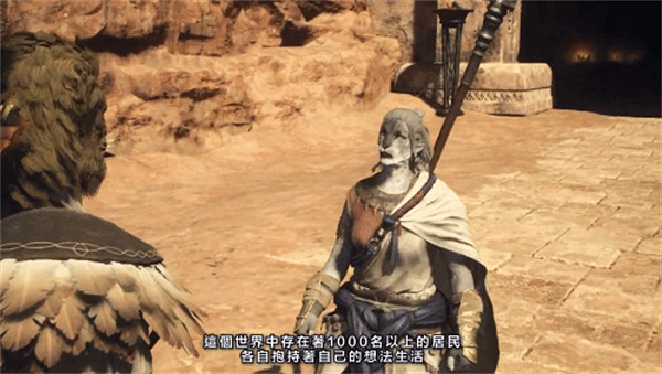 《龍之信條2》新宣傳片公布：角色編輯&amp;保存試玩上線