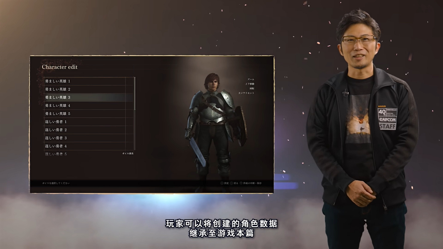 《龍之信條2》試玩版已正式上線 可以開始捏臉了! 《龍之信條2》試玩版已正式上線 可以開始捏臉了!