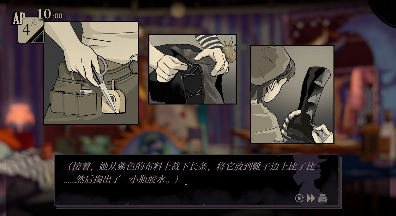 往前跳票!中國大陸研發文字推理《雙盲把戲》3月12日登錄Steam 往前跳票!中國大陸研發文字推理《雙盲把戲》3月12日登錄Steam