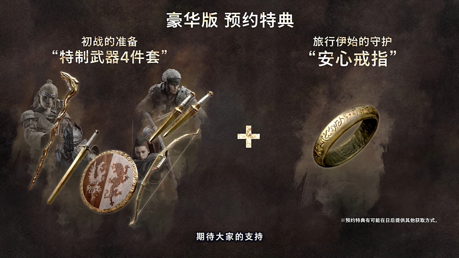 《龍之信條2》試玩版已正式上線 可以開始捏臉了! 《龍之信條2》試玩版已正式上線 可以開始捏臉了!