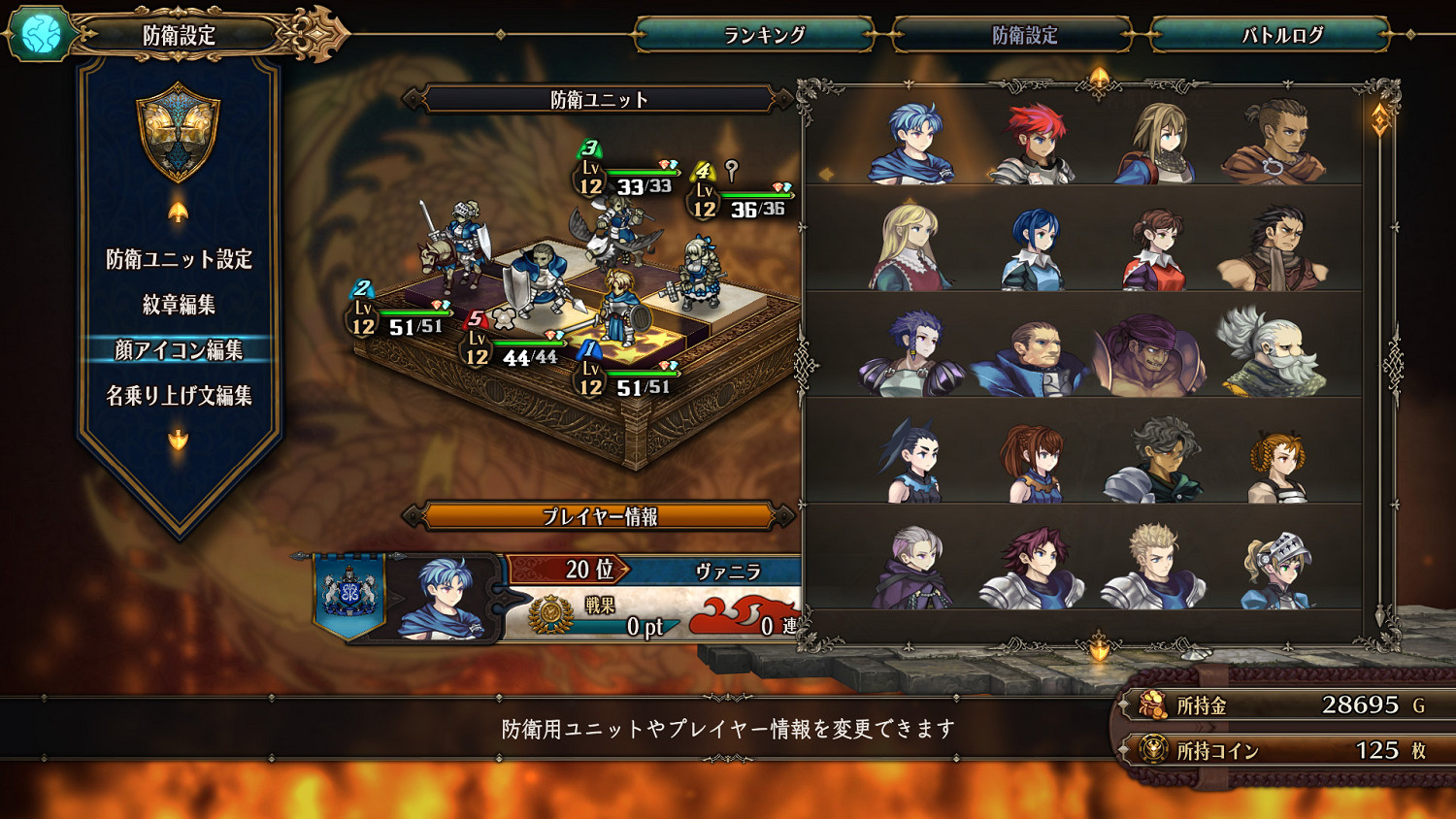 《聖獸之王》公布最新資訊：介紹同伴角色及鬥技場、紋章等遊玩要素