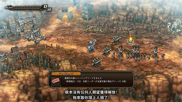 SRPG遊戲《聖獸之王》發售宣傳片公布:懷舊與創新並行 SRPG遊戲《聖獸之王》發售宣傳片公布:懷舊與創新並行