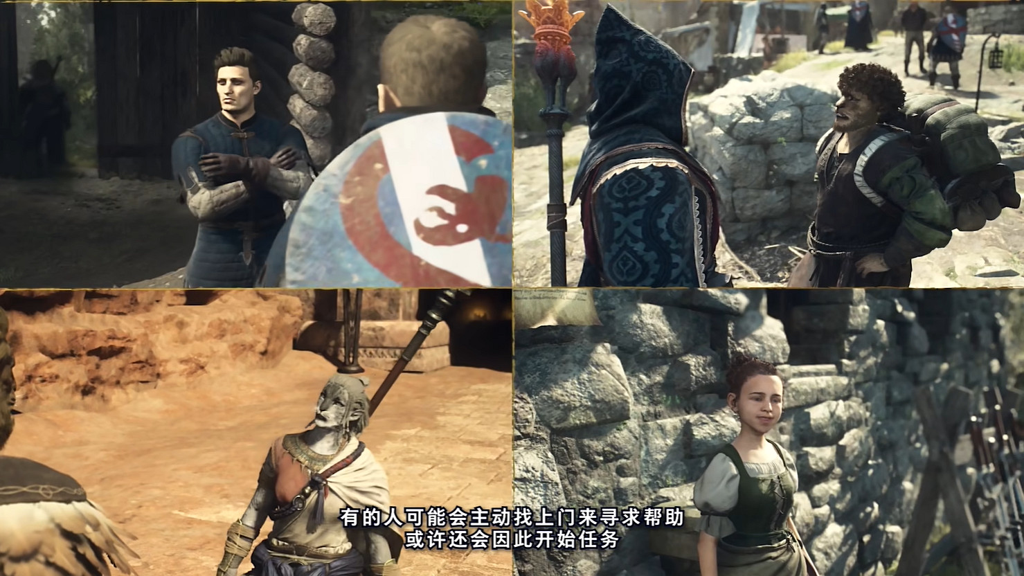 《龍之信條2》試玩版已正式上線 可以開始捏臉了! 《龍之信條2》試玩版已正式上線 可以開始捏臉了!