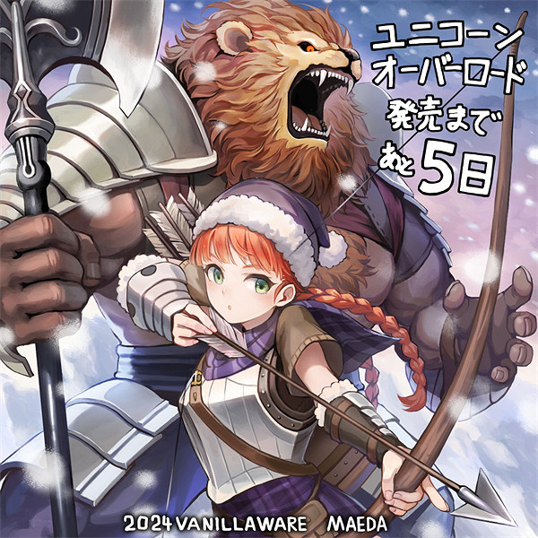 幻想風SRPG《聖獸之王》今日正式發售!倒計時插圖一覽 幻想風SRPG《聖獸之王》今日正式發售!倒計時插圖一覽