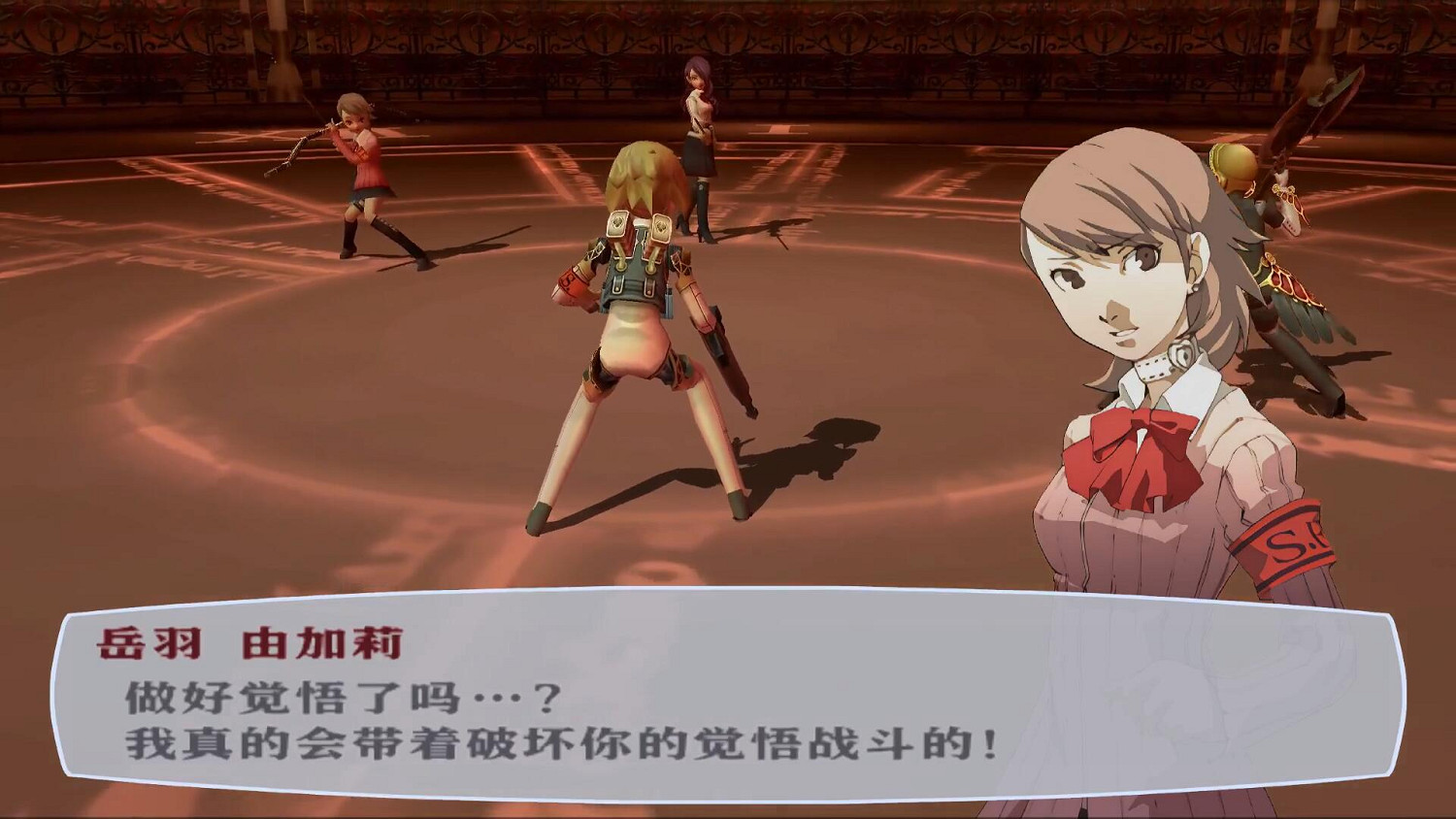 《女神異聞錄3R》後日談DLC劇情將調整:當年被噴爆 《女神異聞錄3R》後日談DLC劇情將調整:當年被噴爆