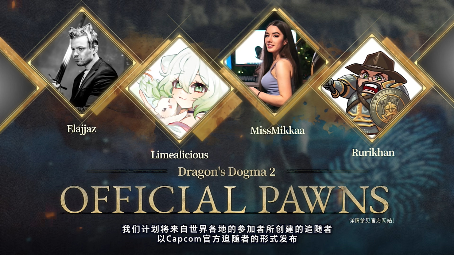 《龍之信條2》試玩版已正式上線 可以開始捏臉了! 《龍之信條2》試玩版已正式上線 可以開始捏臉了!