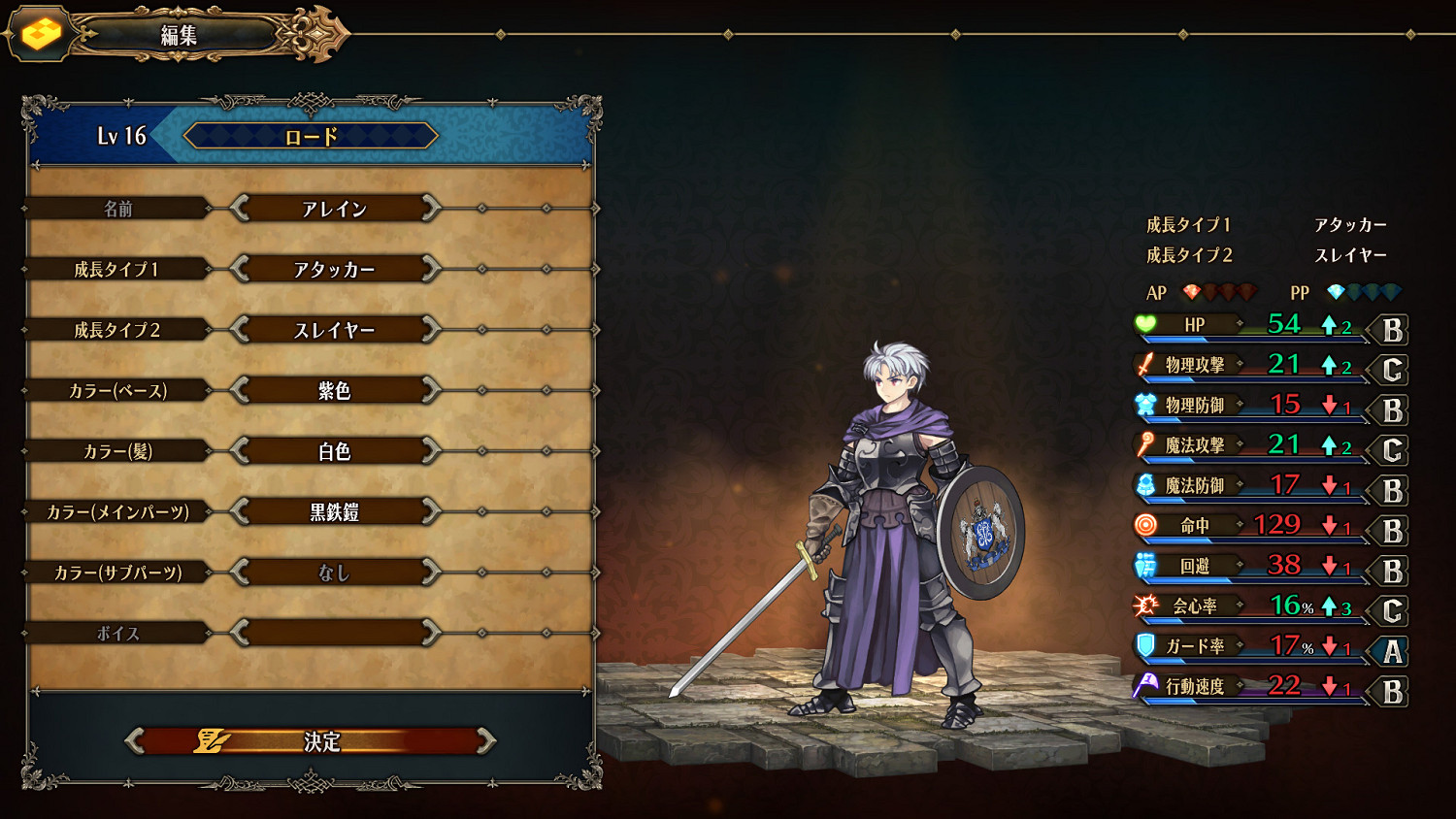 《聖獸之王》公布最新資訊：介紹同伴角色及鬥技場、紋章等遊玩要素