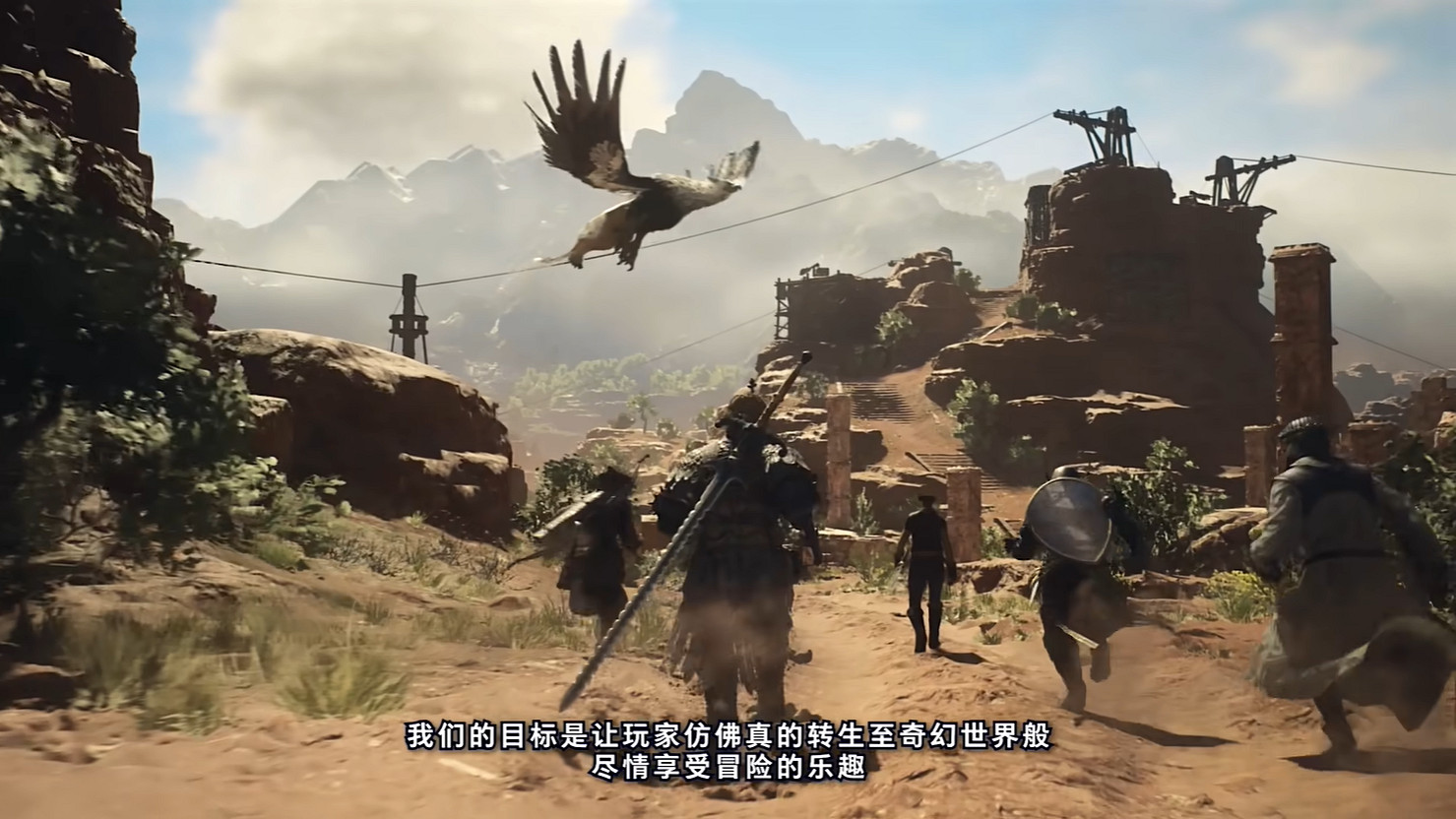 《龍之信條2》試玩版已正式上線 可以開始捏臉了! 《龍之信條2》試玩版已正式上線 可以開始捏臉了!