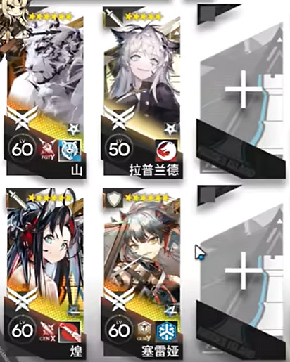 《明日方舟》CR-8一躍而上擺完掛機 《明日方舟》CR-8一躍而上擺完掛機