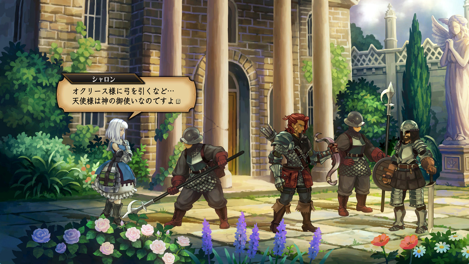 《聖獸之王》公布最新資訊 同伴角色及鬥技場、紋章等要素