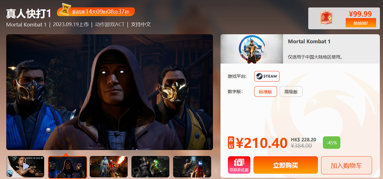 周末閃促 《惡靈古堡8:村莊》《為了吾王》超值特惠 周末閃促 《惡靈古堡8:村莊》《為了吾王》超值特惠