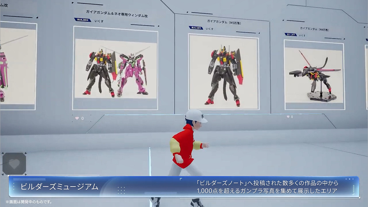《高達元宇宙》第二回期間限定活動宣傳片公開！