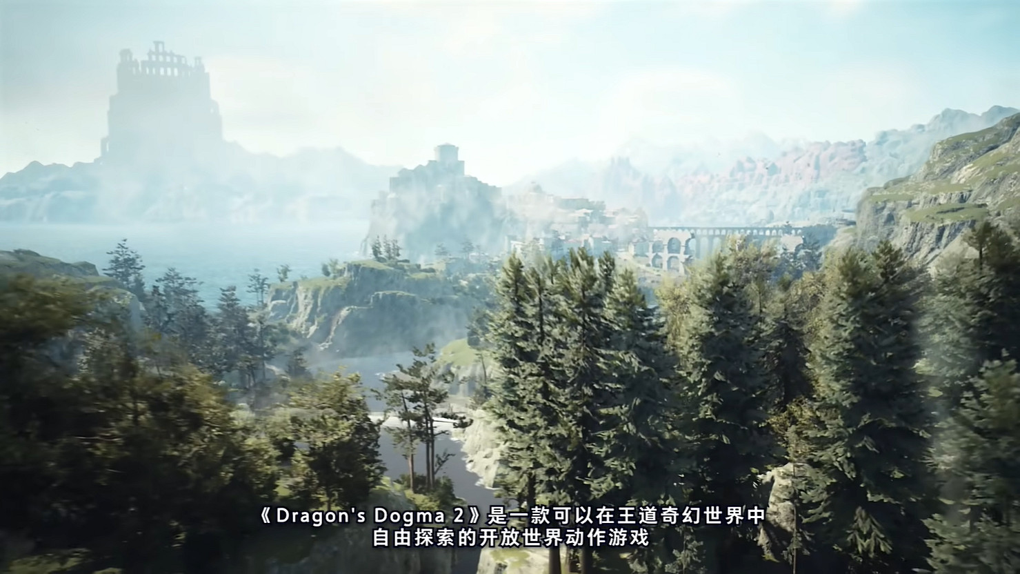 《龍之信條2》試玩版已正式上線 可以開始捏臉了! 《龍之信條2》試玩版已正式上線 可以開始捏臉了!