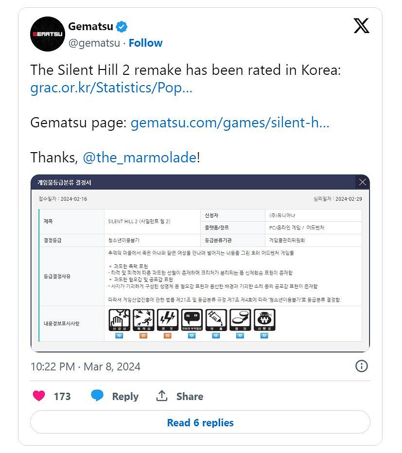 《沉默之丘2 重製版》已經通過韓國遊戲分級或臨近發行 《沉默之丘2 重製版》已經通過韓國遊戲分級或臨近發行
