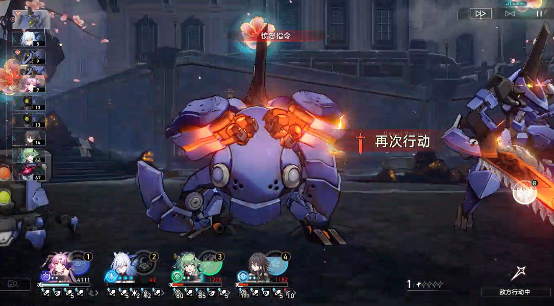 《崩壞星穹鐵道》難題12智識怎麽過 黃金與機械難題12智識攻略