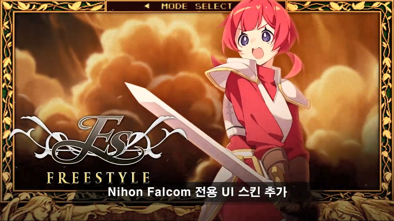 《DJMAX致敬V》連動Falcom曲包宣傳片 3月14日發售 《DJMAX致敬V》連動Falcom曲包宣傳片 3月14日發售