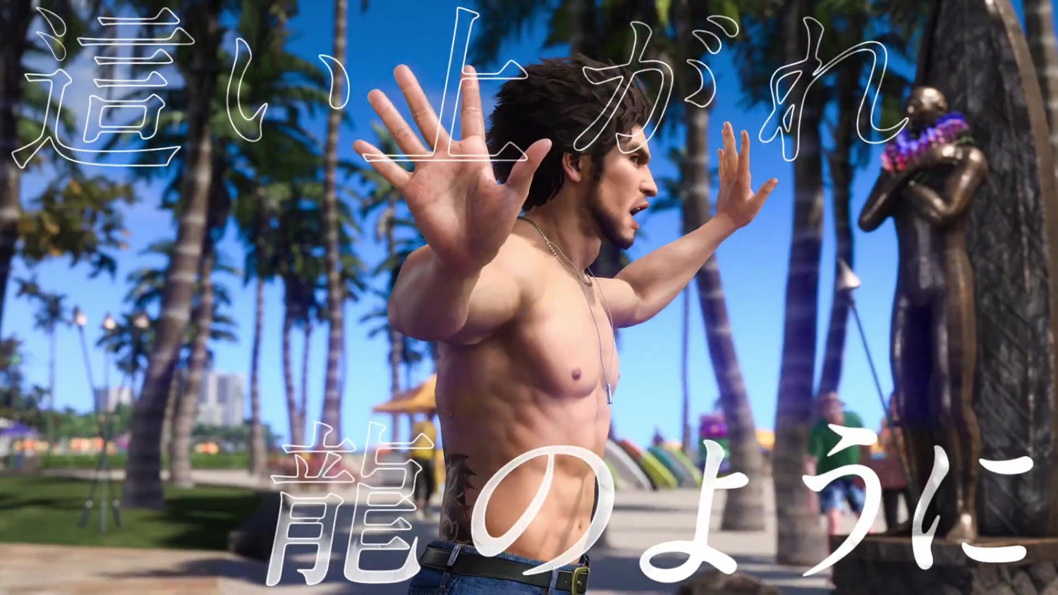 PlayStation日本分公司分享新作陣容影片 PlayStation日本分公司分享新作陣容影片