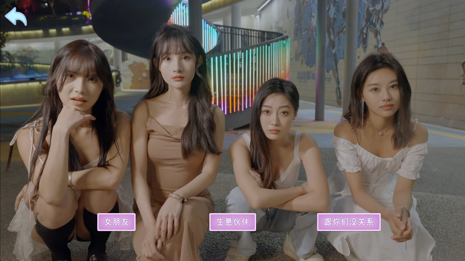 《別跑！美女在追你！》Steam頁面上線 支援簡繁體中文