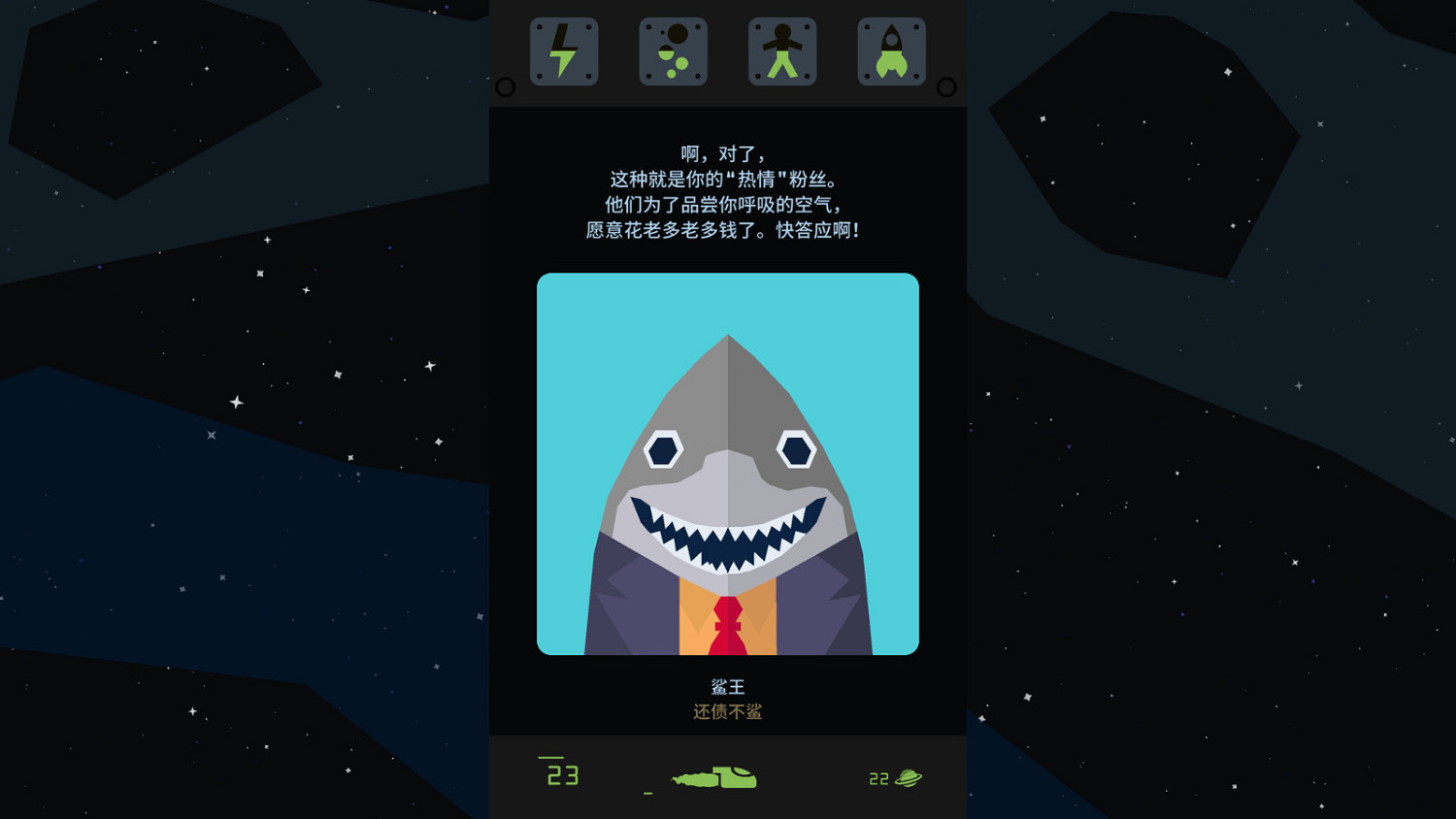 《王權》系列最新巨作《王權：星途》Steam頁面上線 支援簡繁體中文