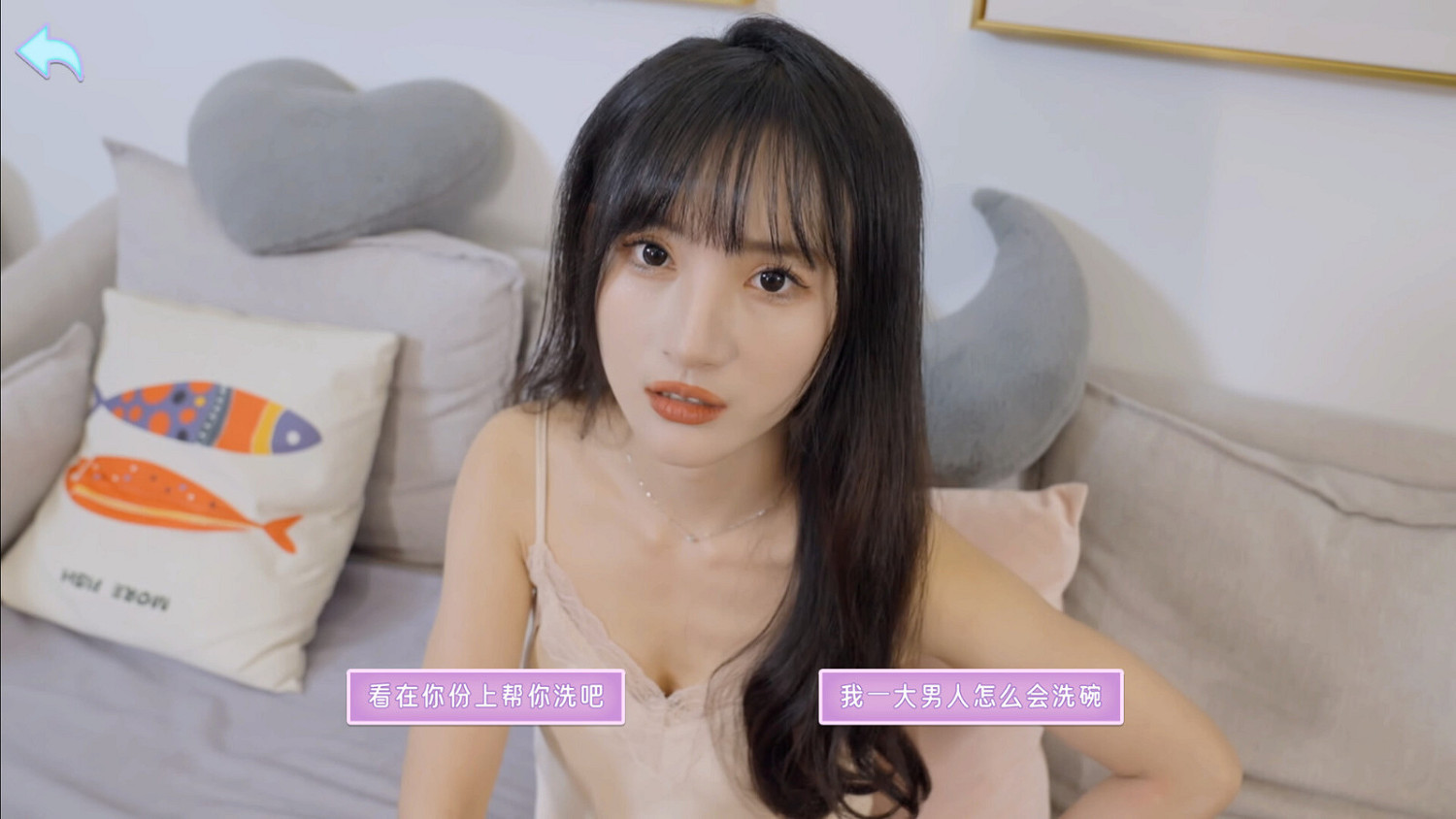 《別跑！美女在追你！》Steam頁面上線 支援簡繁體中文