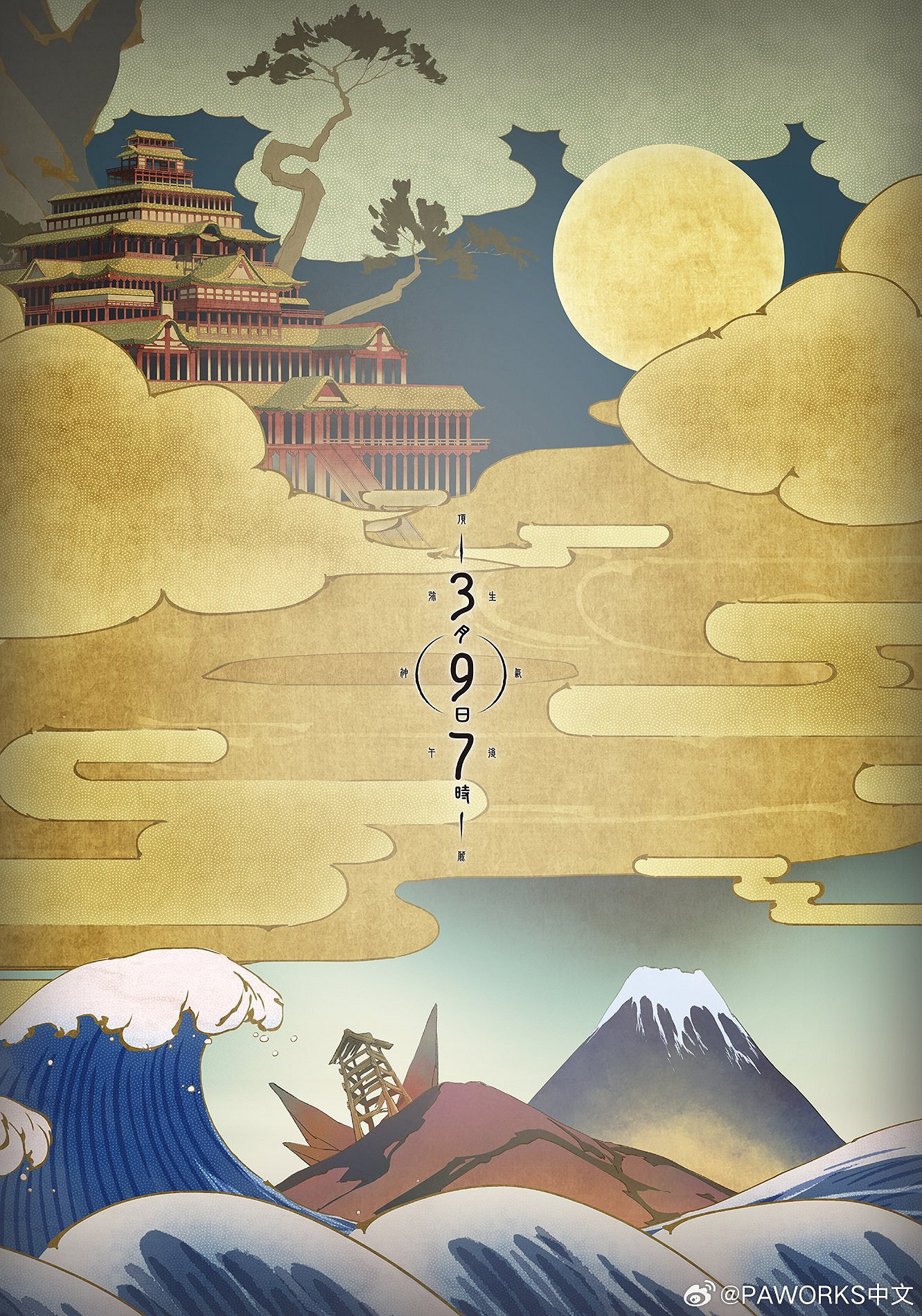 《天穗之咲稻姬》將來有可能動畫化 新情報今天公開！