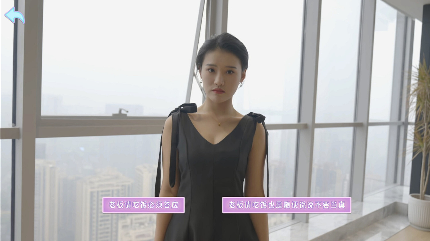 《別跑！美女在追你！》Steam頁面上線 支援簡繁體中文