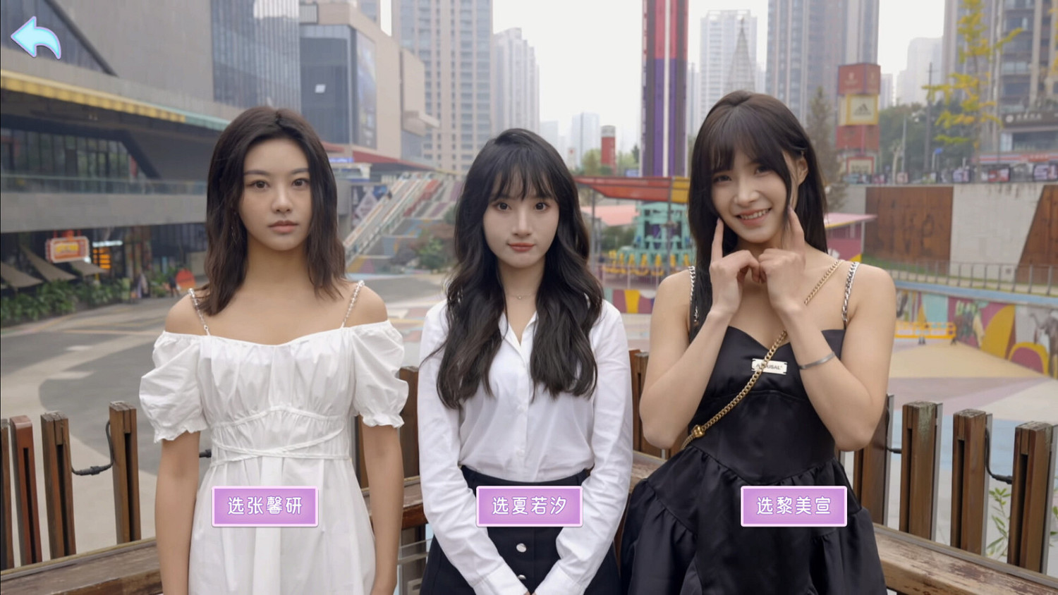 《別跑！美女在追你！》Steam頁面上線 支援簡繁體中文