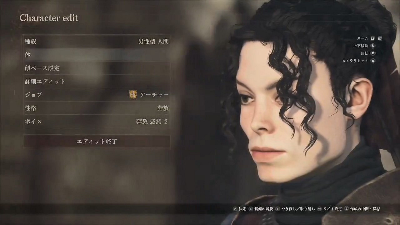 《龍之信條2》捏臉玩出新花樣:蛇叔、奎爺都出來了! 《龍之信條2》捏臉玩出新花樣:蛇叔、奎爺都出來了!