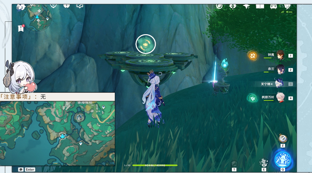 《原神》鯉躍天門開成就攻略 《原神》鯉躍天門開成就攻略