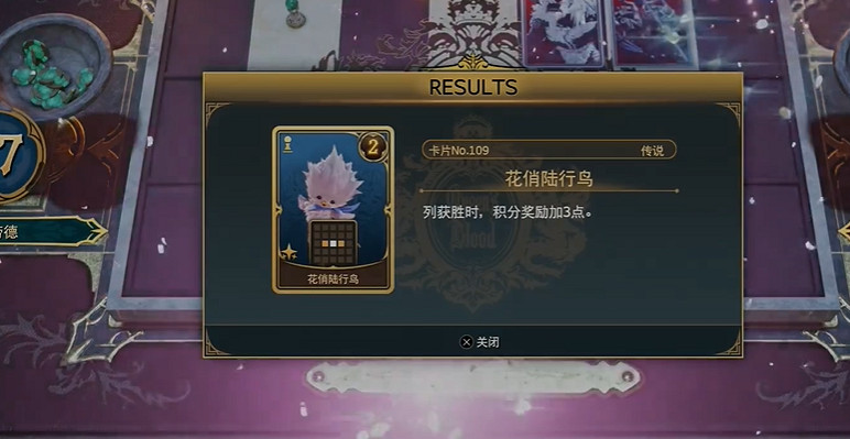 《最終幻想7重生》戰機鳥花俏陸行鳥莫古力團獲取方法