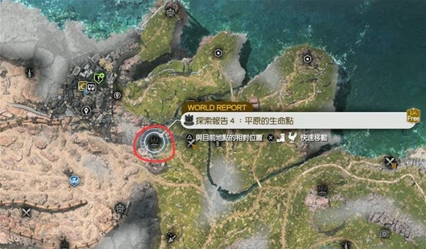 《最終幻想7重生》雷光閃爍關卡解鎖方法 《最終幻想7重生》雷光閃爍關卡解鎖方法